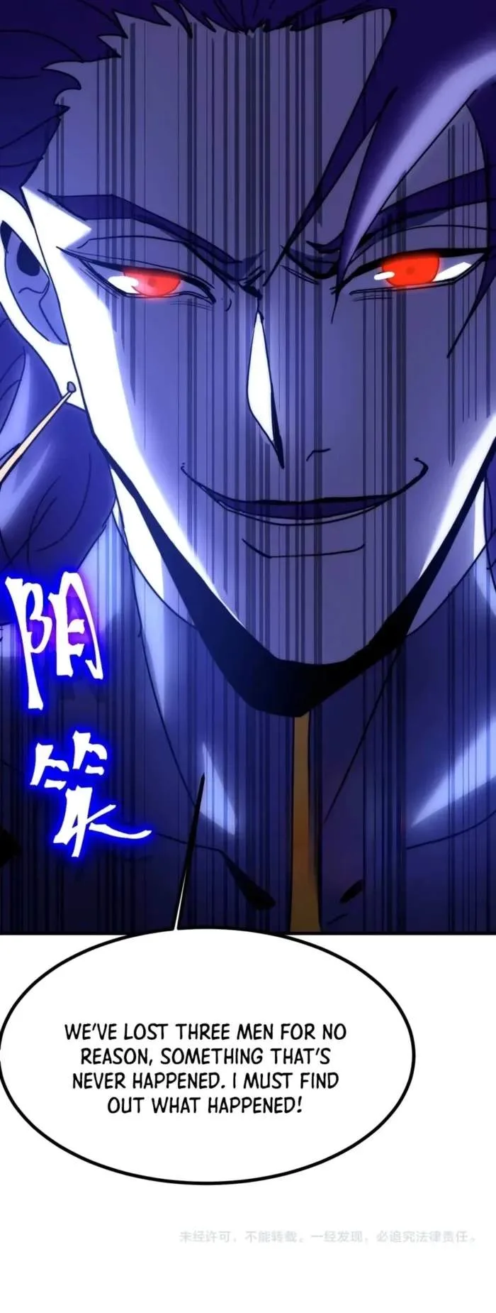 Logging 10,000 Years into the Future (Apex Future Martial Arts) Chapter 226 page 13