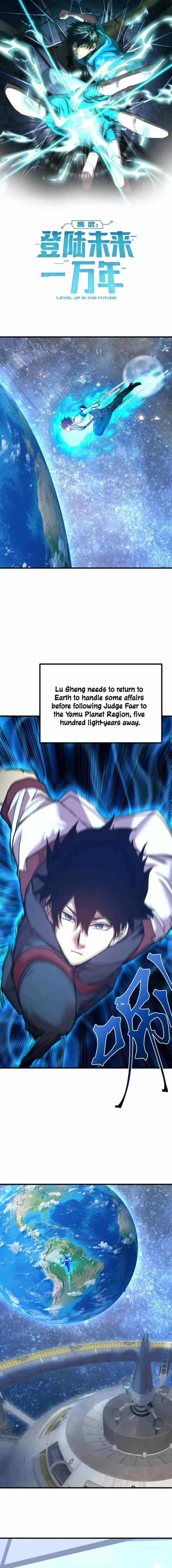Logging 10,000 Years into the Future (Apex Future Martial Arts) Chapter 232 page 1