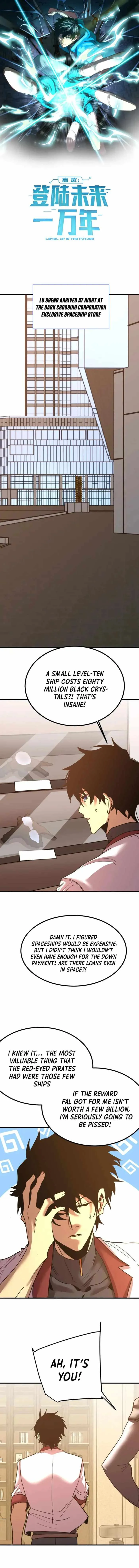 Logging 10,000 Years into the Future (Apex Future Martial Arts) Chapter 236 page 1