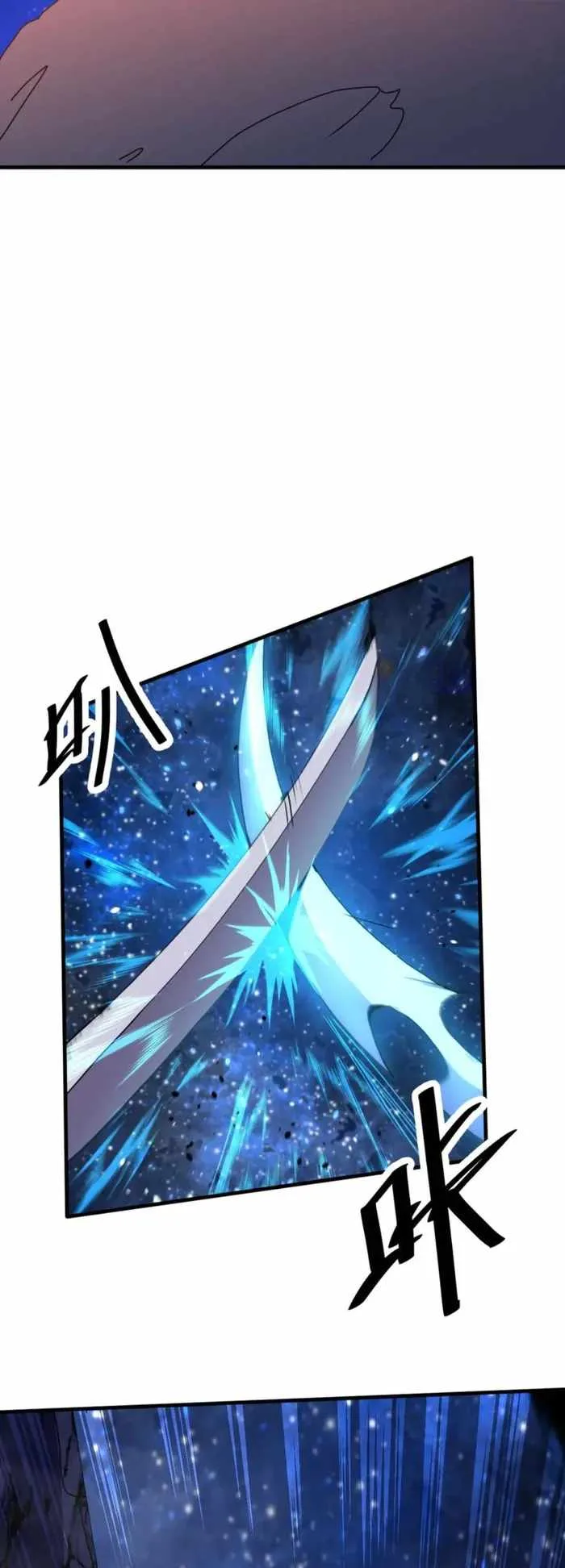 Logging 10,000 Years into the Future (Apex Future Martial Arts) Chapter 256 page 40