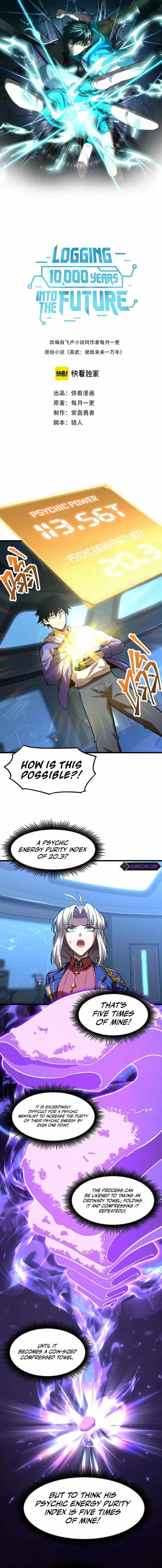 Logging 10,000 Years into the Future (Apex Future Martial Arts) Chapter 26 page 1
