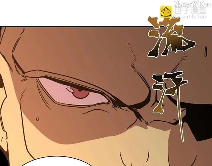 Logging 10,000 Years into the Future (Apex Future Martial Arts) Chapter 299 page 82