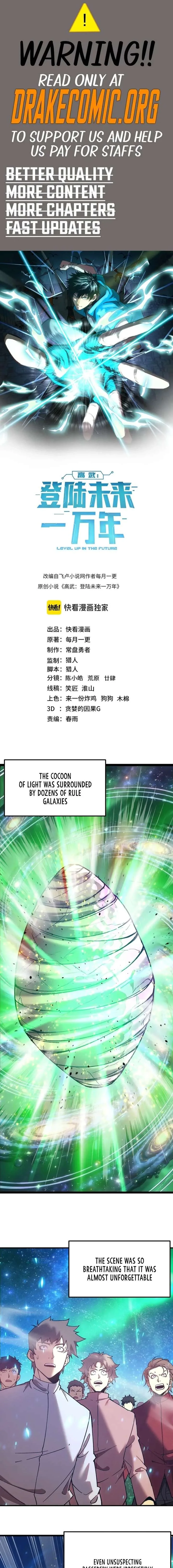 Logging 10,000 Years into the Future (Apex Future Martial Arts) Chapter 300 page 1