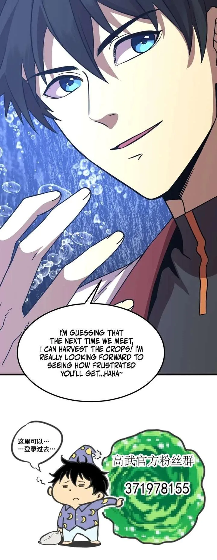 Logging 10,000 Years into the Future (Apex Future Martial Arts) Chapter 300 page 17