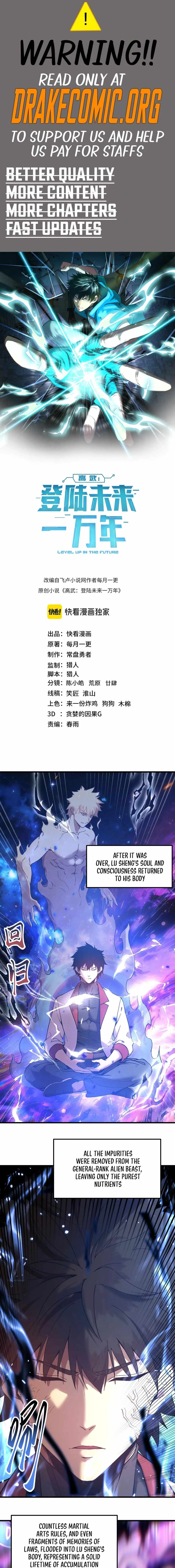 Logging 10,000 Years into the Future (Apex Future Martial Arts) Chapter 301 page 1