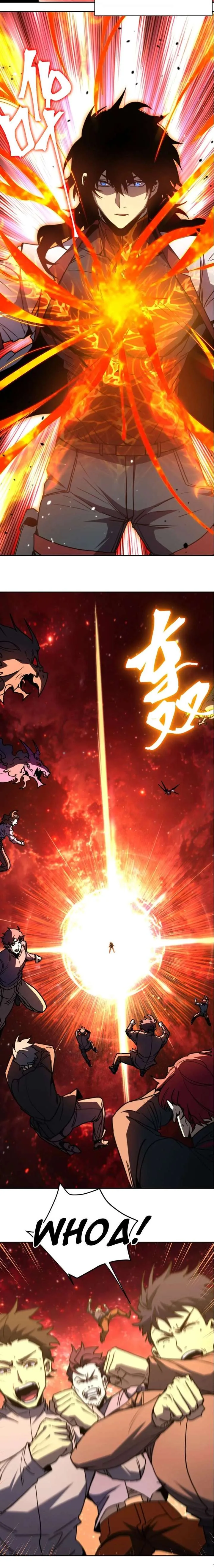 Logging 10,000 Years into the Future (Apex Future Martial Arts) Chapter 304 page 12