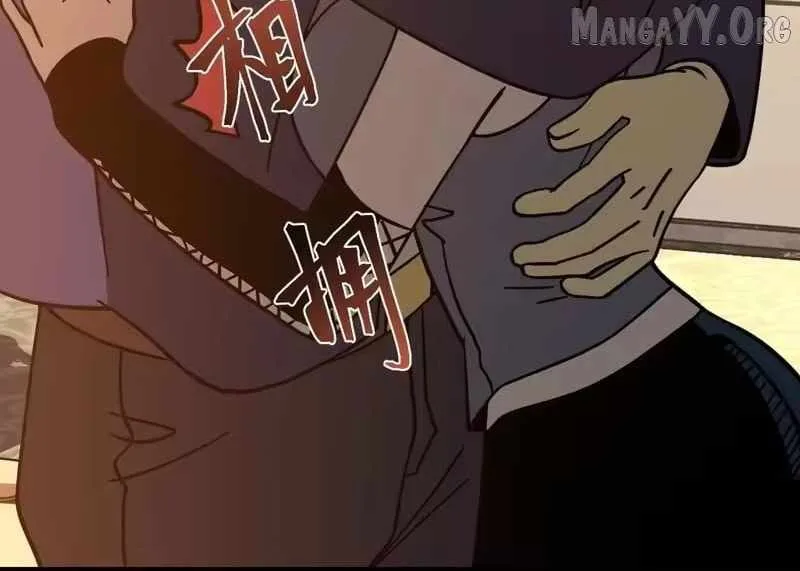 Logging 10,000 Years into the Future (Apex Future Martial Arts) Chapter 308 page 46