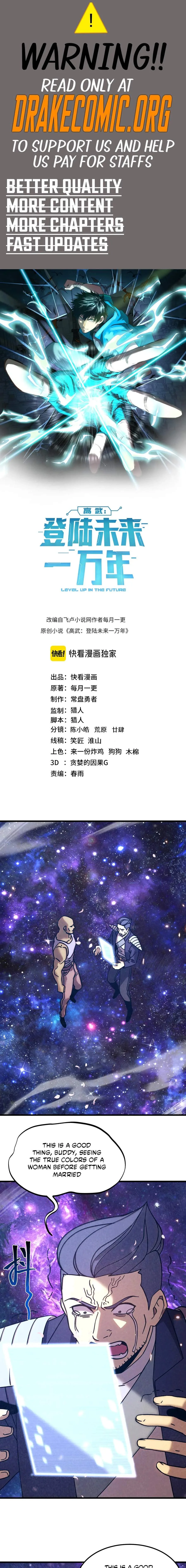Logging 10,000 Years into the Future (Apex Future Martial Arts) Chapter 309 page 1