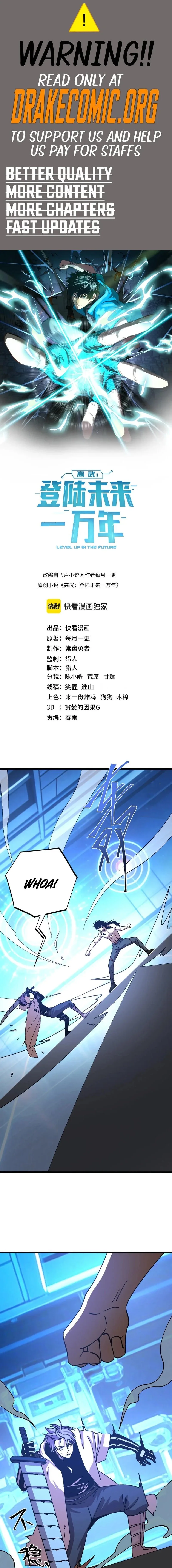 Logging 10,000 Years into the Future (Apex Future Martial Arts) Chapter 312 page 1