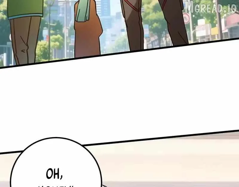 Logging 10,000 Years into the Future (Apex Future Martial Arts) Chapter 318 page 3