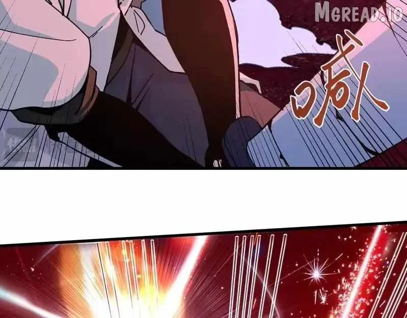 Logging 10,000 Years into the Future (Apex Future Martial Arts) Chapter 322 page 17