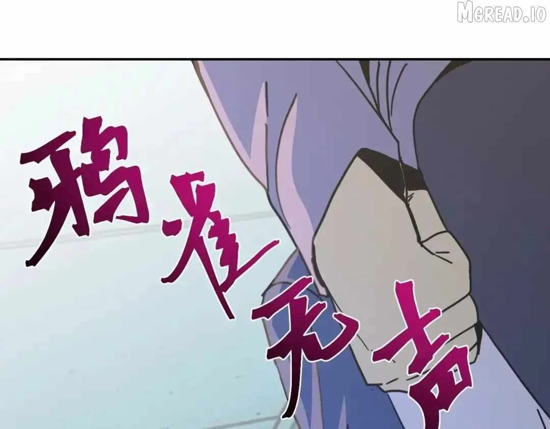 Logging 10,000 Years into the Future (Apex Future Martial Arts) Chapter 323 page 21