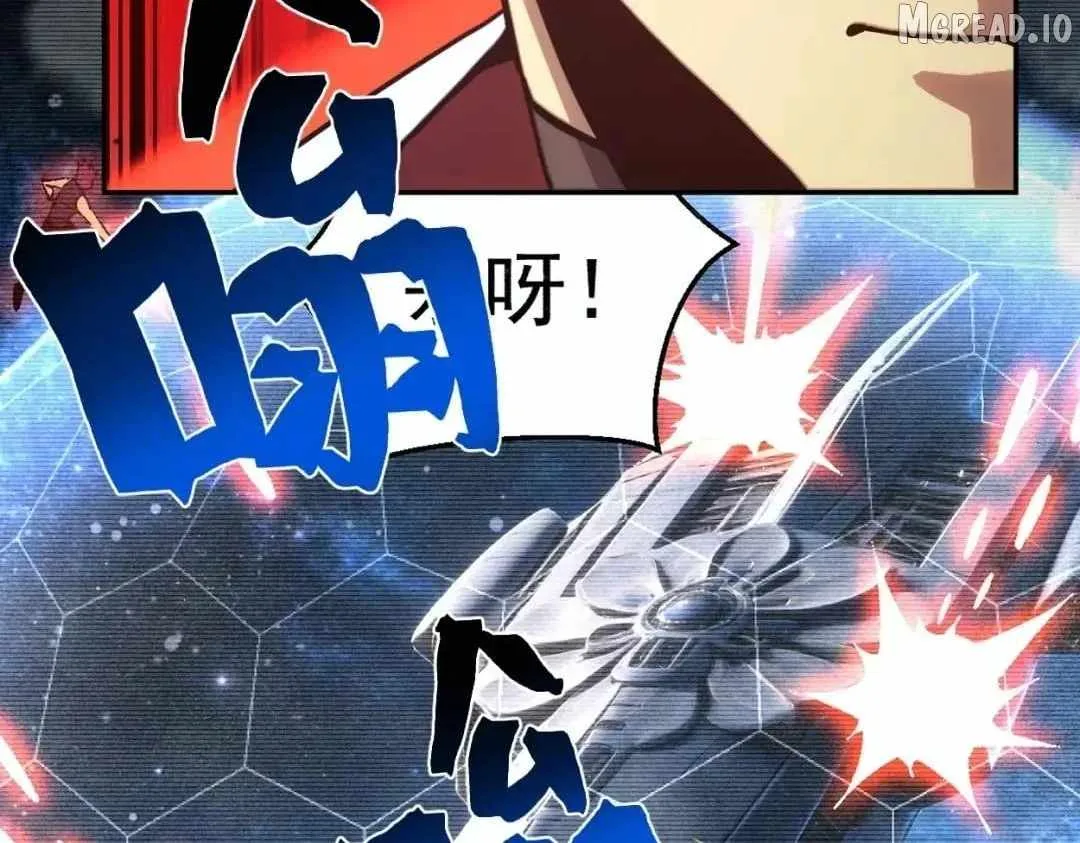 Logging 10,000 Years into the Future (Apex Future Martial Arts) Chapter 324 page 25