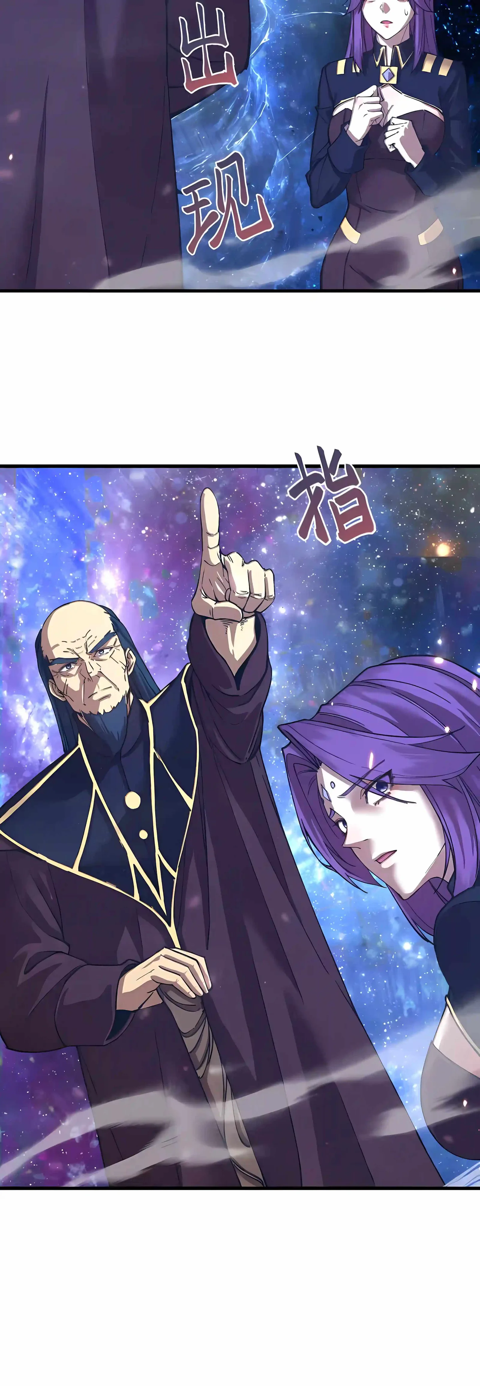 Logging 10,000 Years into the Future (Apex Future Martial Arts) Chapter 335 page 18