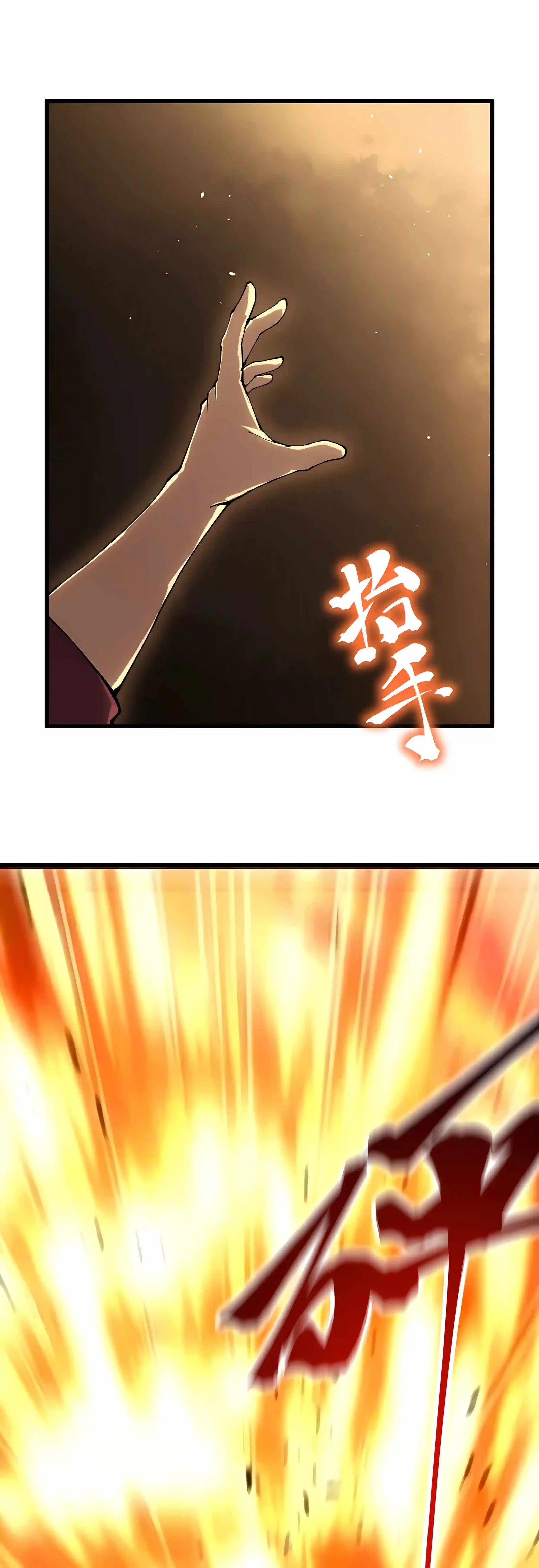 Logging 10,000 Years into the Future (Apex Future Martial Arts) Chapter 340 page 5