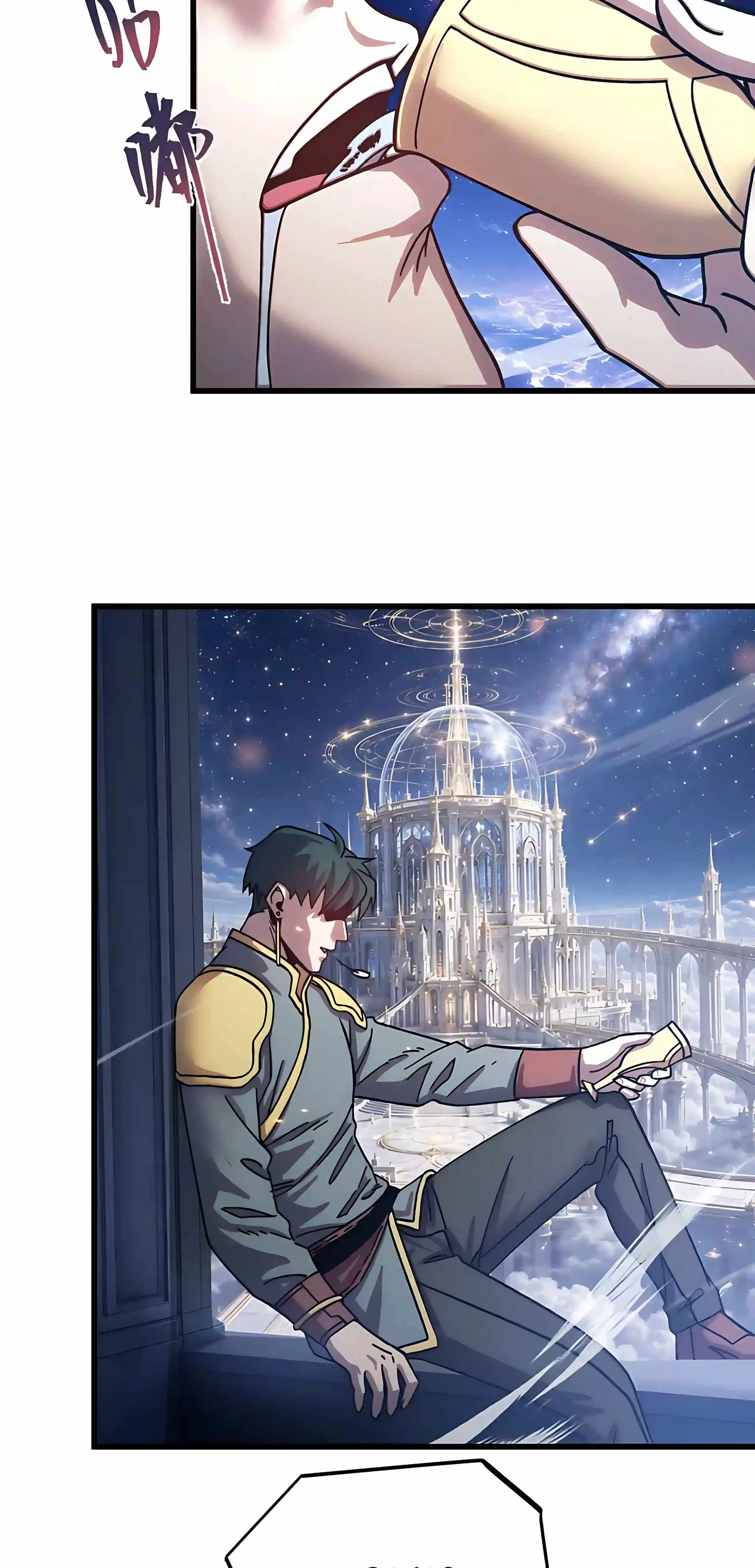 Logging 10,000 Years into the Future (Apex Future Martial Arts) Chapter 344 page 45