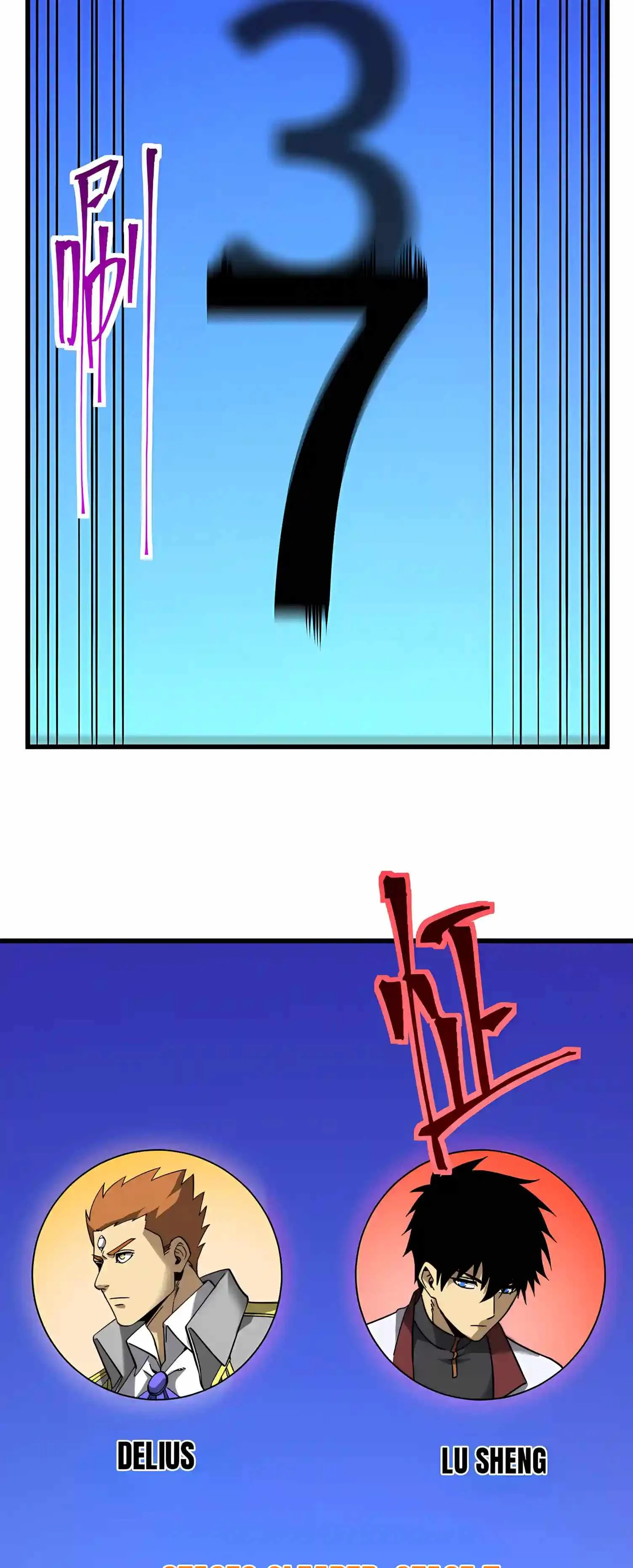 Logging 10,000 Years into the Future (Apex Future Martial Arts) Chapter 346 page 37