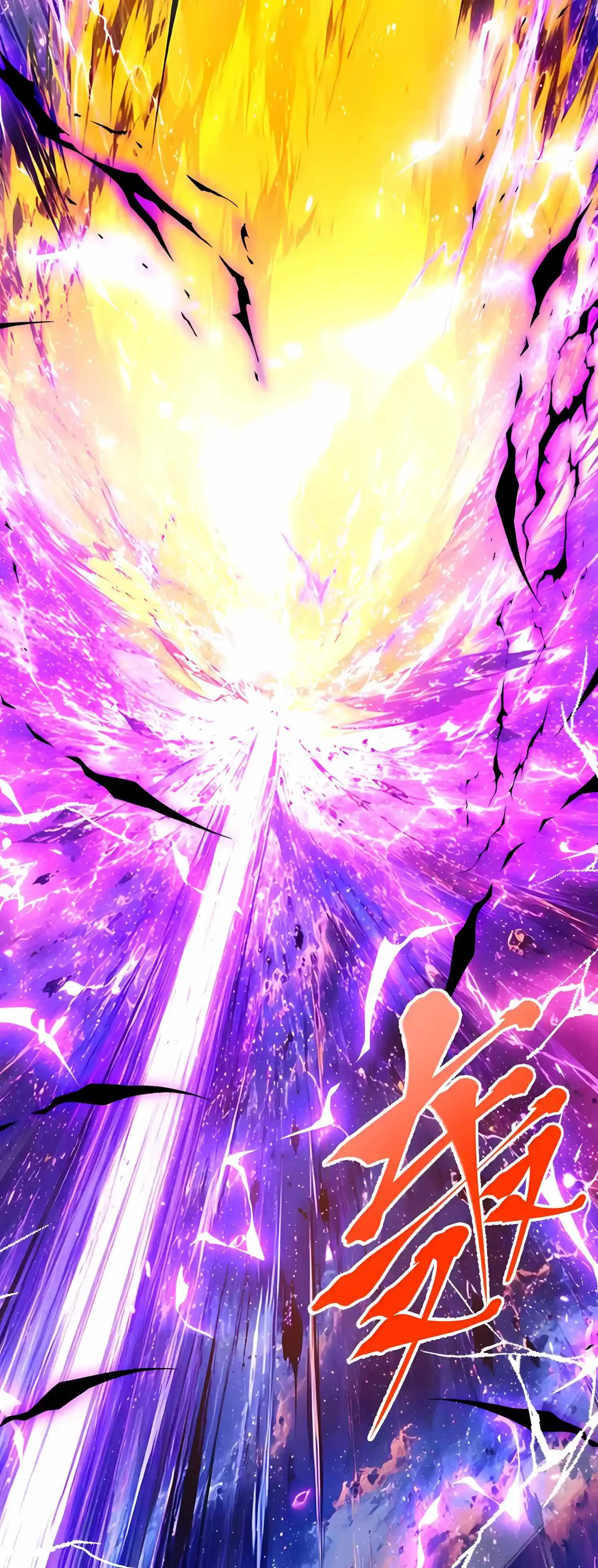 Logging 10,000 Years into the Future (Apex Future Martial Arts) Chapter 349 page 3