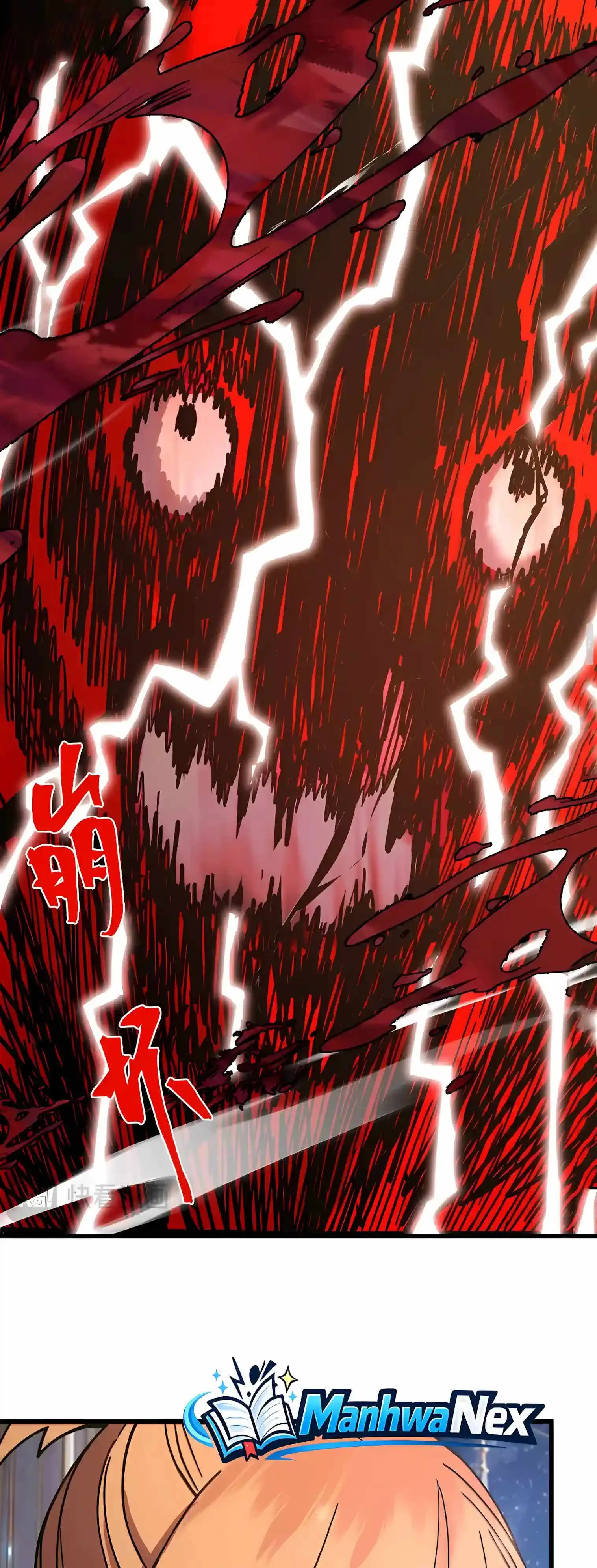 Logging 10,000 Years into the Future (Apex Future Martial Arts) Chapter 349 page 31