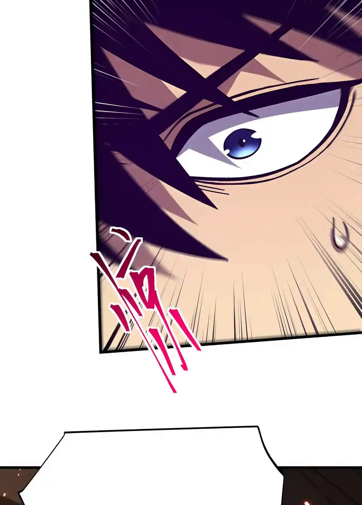 Logging 10,000 Years into the Future (Apex Future Martial Arts) Chapter 354 page 47