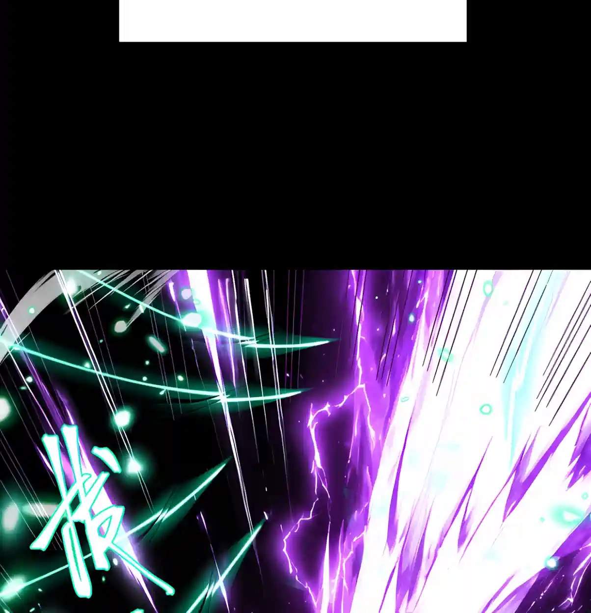Logging 10,000 Years into the Future (Apex Future Martial Arts) Chapter 354 page 92
