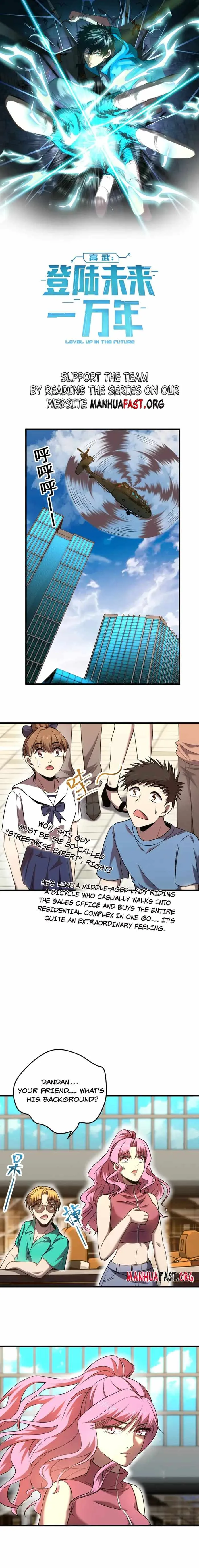 Logging 10,000 Years into the Future (Apex Future Martial Arts) Chapter 42 page 1