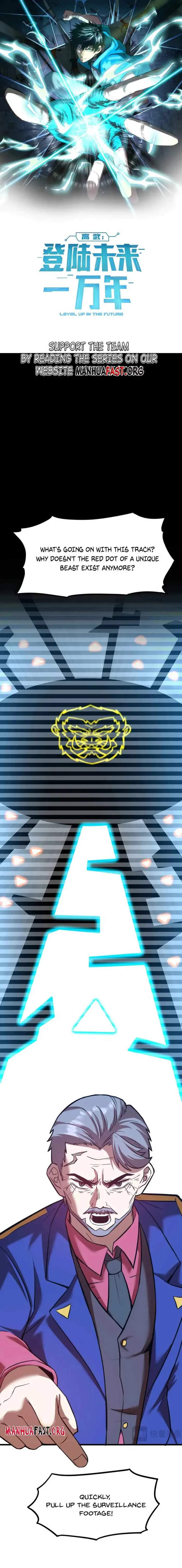 Logging 10,000 Years into the Future (Apex Future Martial Arts) Chapter 45 page 1