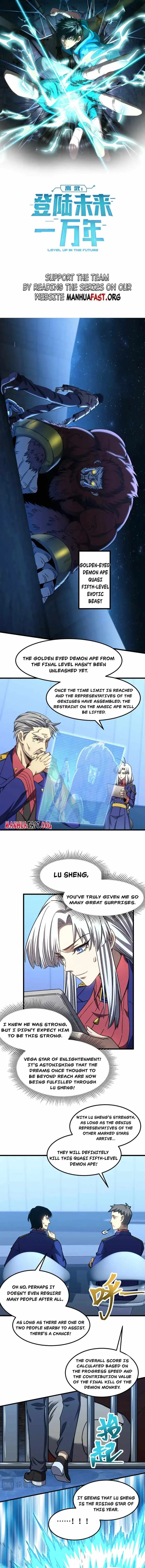 Logging 10,000 Years into the Future (Apex Future Martial Arts) Chapter 46 page 1