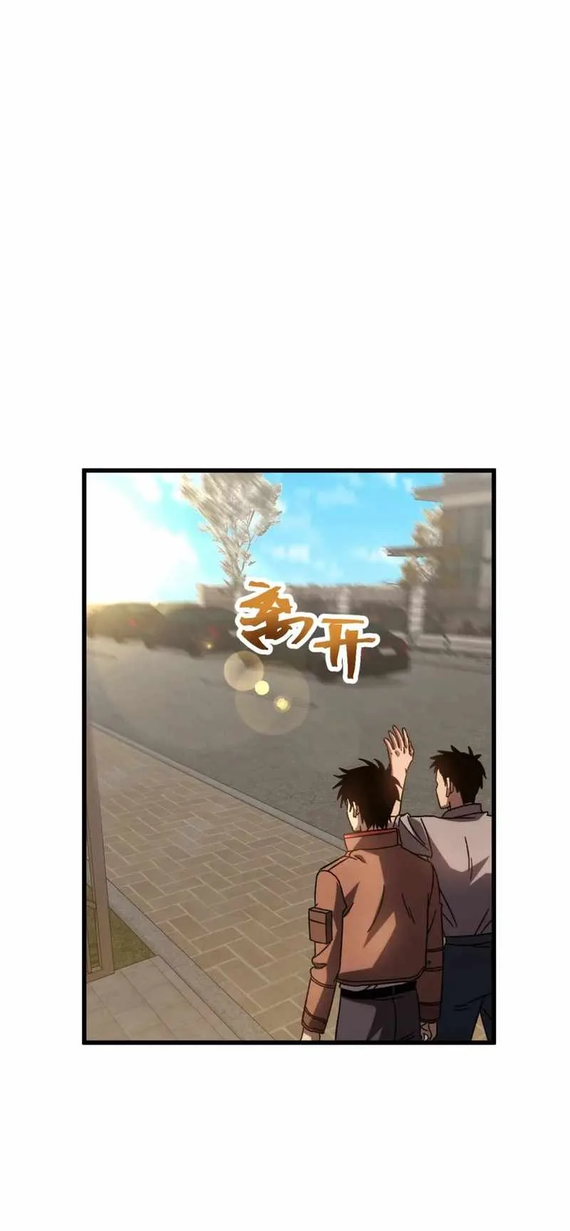 Logging 10,000 Years into the Future (Apex Future Martial Arts) Chapter 65 page 41