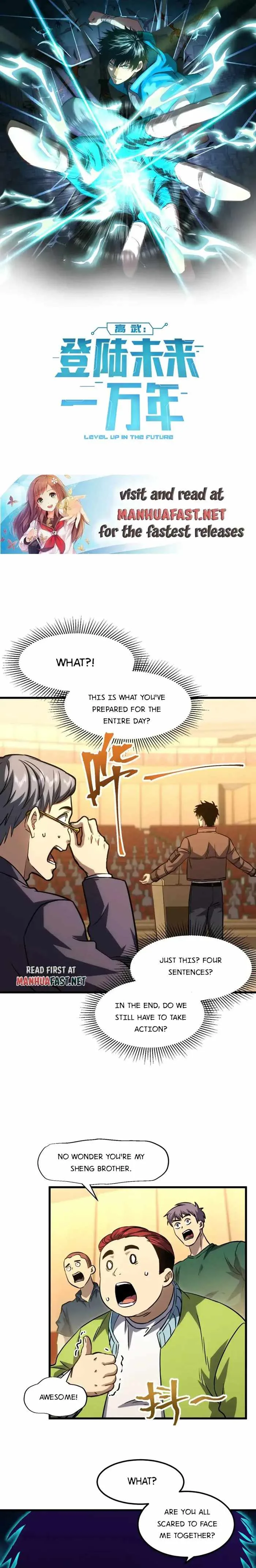 Logging 10,000 Years into the Future (Apex Future Martial Arts) Chapter 71 page 1