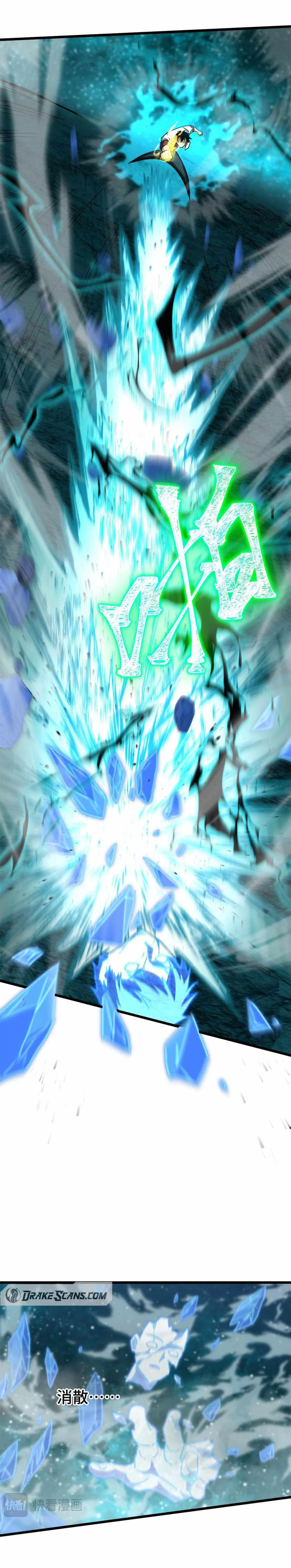 Logging 10,000 Years into the Future (Apex Future Martial Arts) Chapter 83 page 5