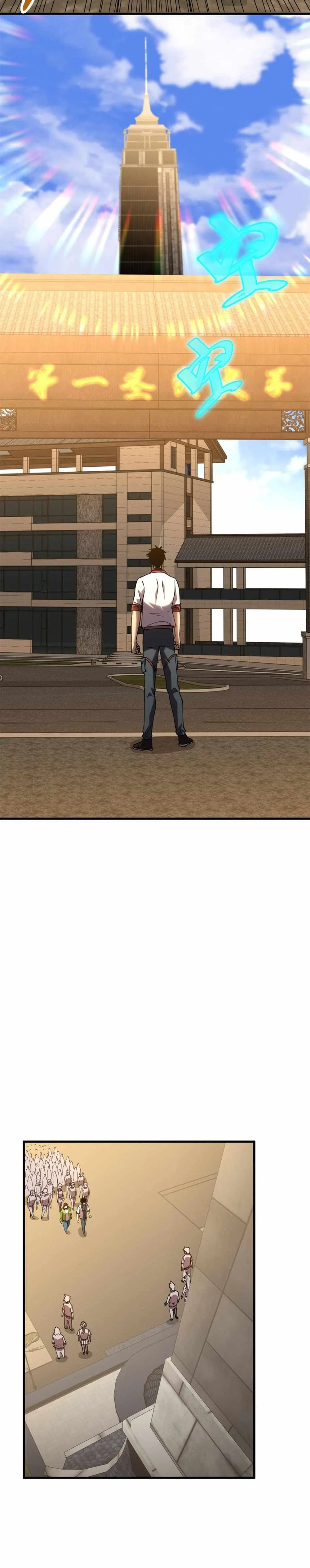 Logging 10,000 Years into the Future (Apex Future Martial Arts) Chapter 88 page 13