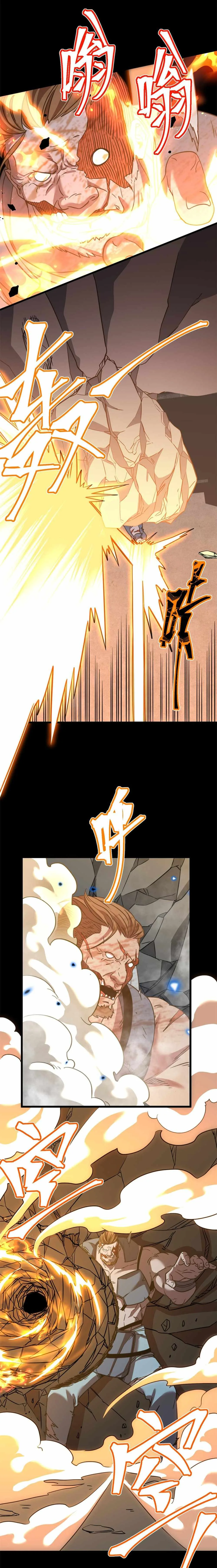 Logging 10,000 Years into the Future (Apex Future Martial Arts) Chapter 90 page 10