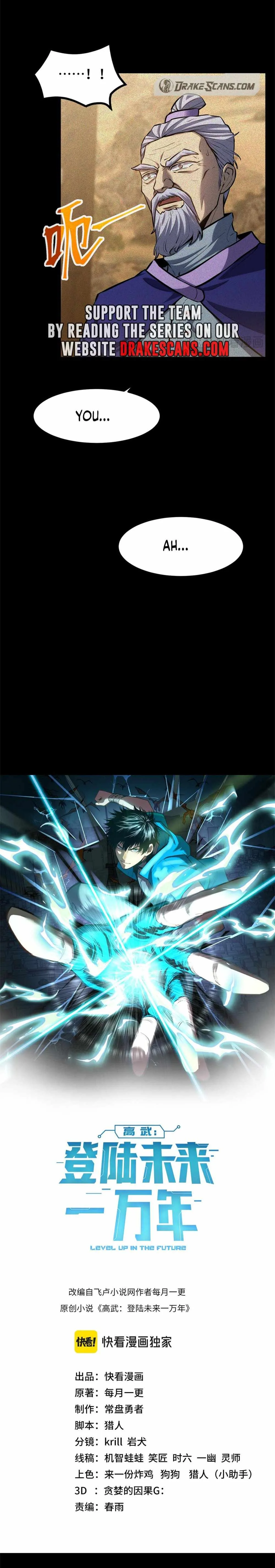 Logging 10,000 Years into the Future (Apex Future Martial Arts) Chapter 90 page 13