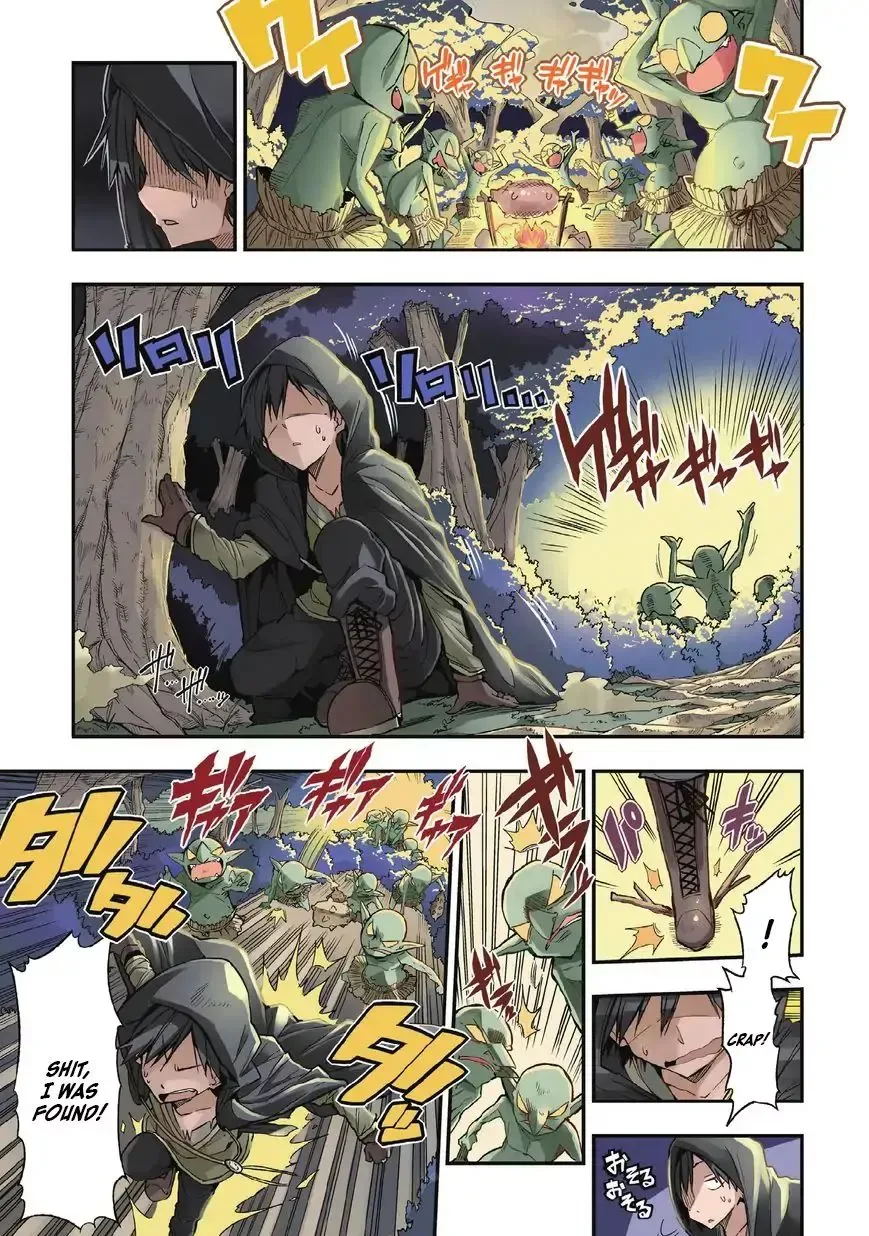 Lonely Attack on a Different World Chapter 1 page 2