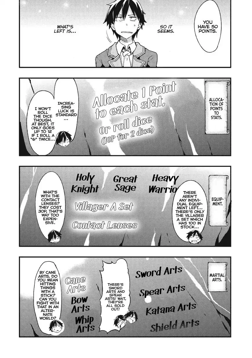 Lonely Attack on a Different World Chapter 1 page 13