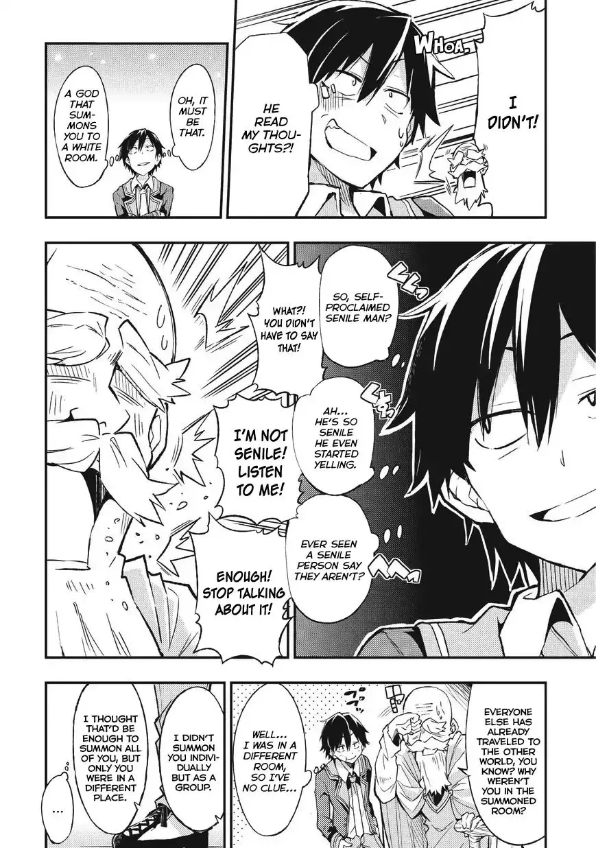 Lonely Attack on a Different World Chapter 1 page 9