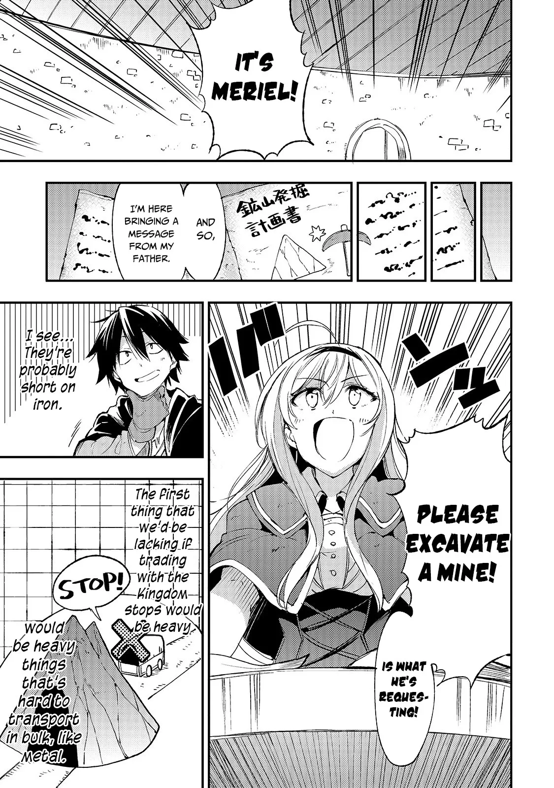 Lonely Attack on a Different World Chapter 100 page 6