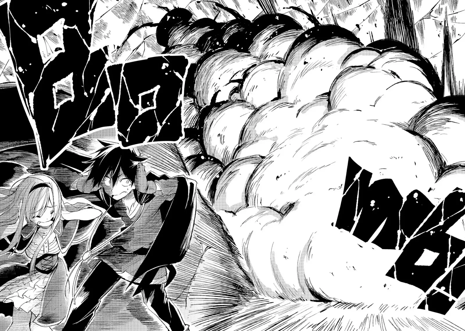 Lonely Attack on a Different World Chapter 100 page 11