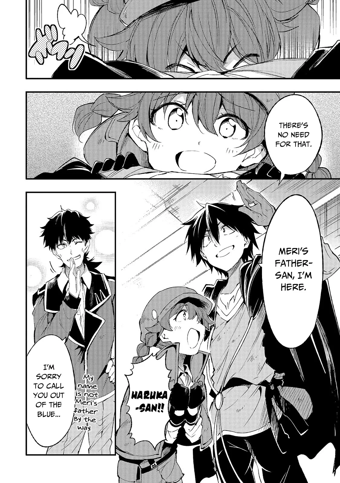 Lonely Attack on a Different World Chapter 103 page 12