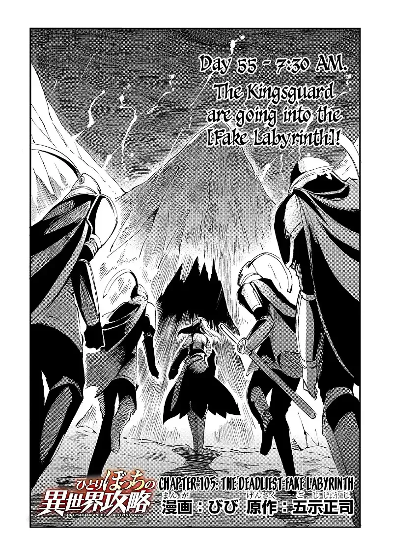 Lonely Attack on a Different World Chapter 105 page 5