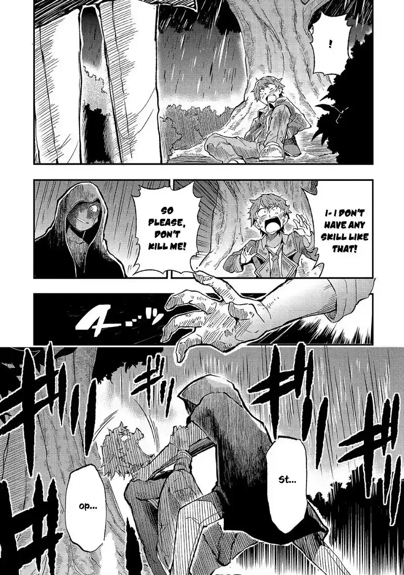 Lonely Attack on a Different World Chapter 12 page 16