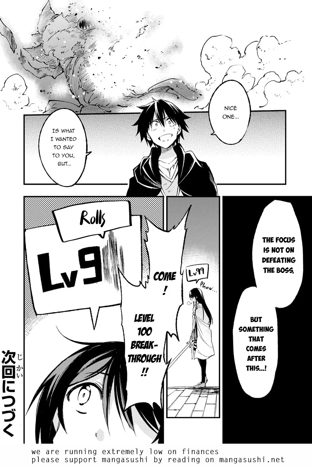 Lonely Attack on a Different World Chapter 121 page 16