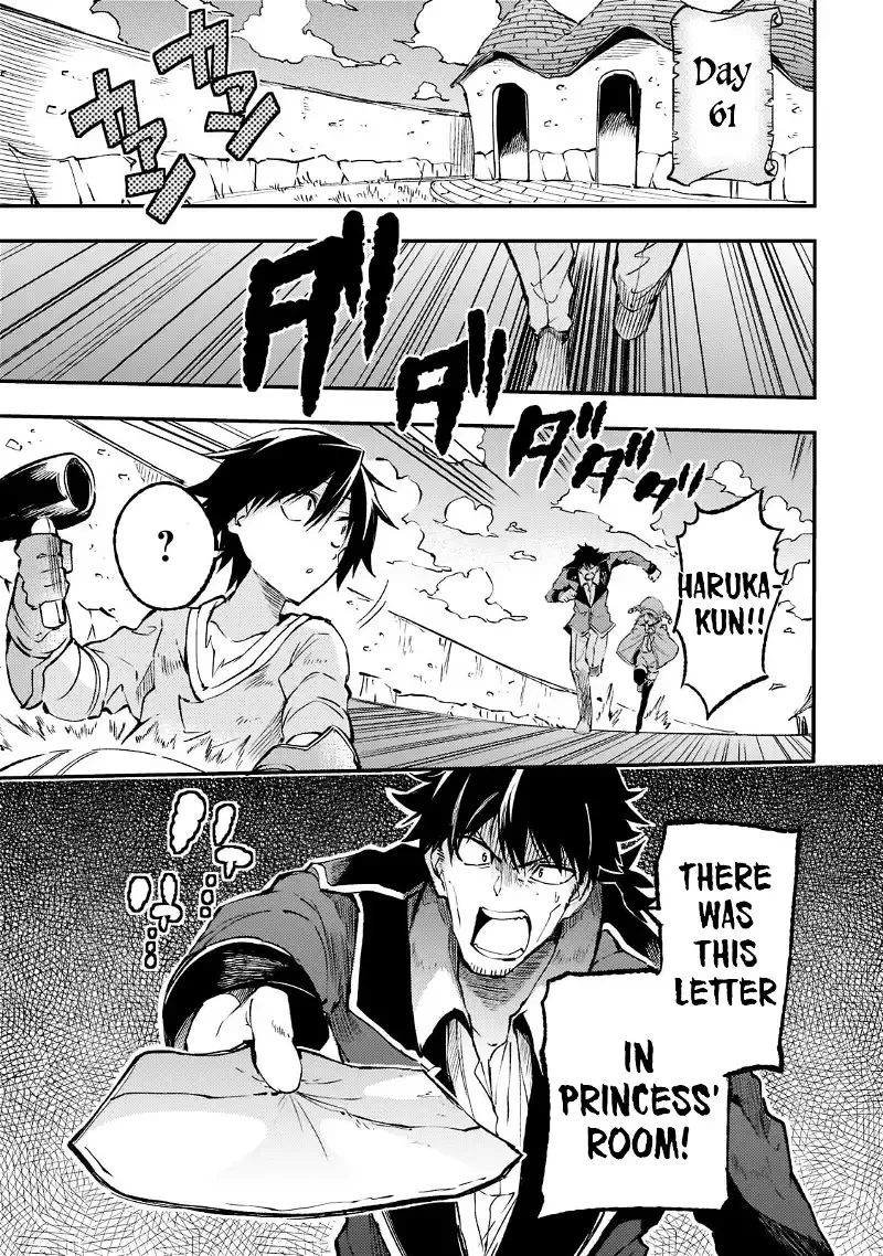 Lonely Attack on a Different World Chapter 124 page 4