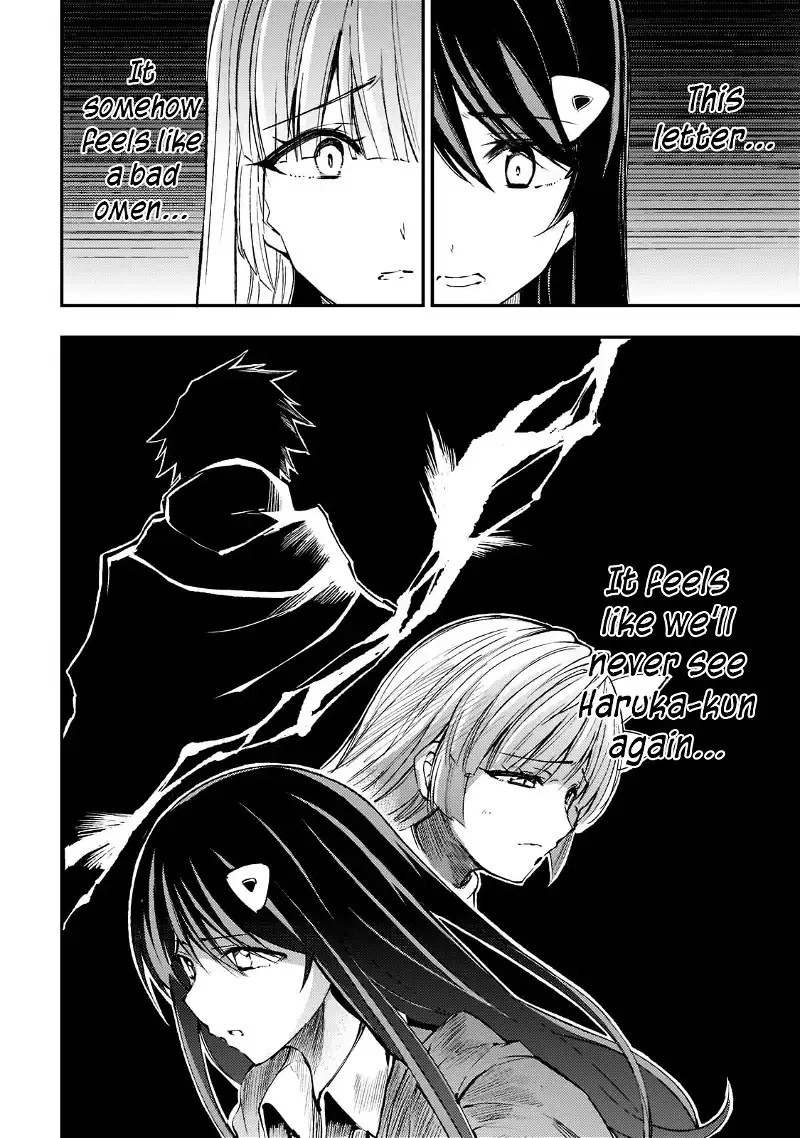 Lonely Attack on a Different World Chapter 124 page 14