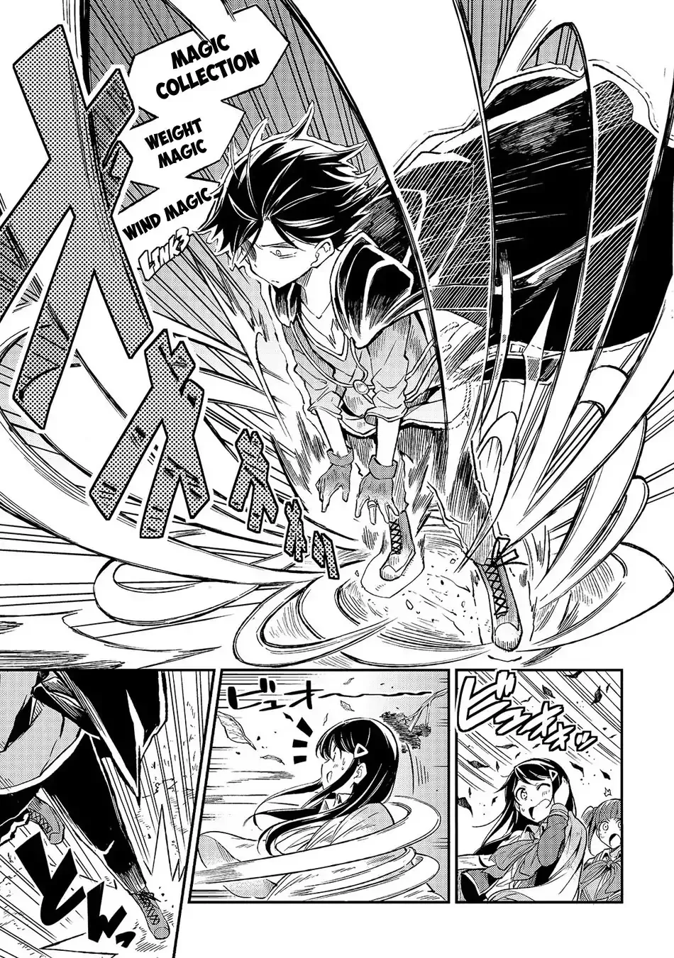 Lonely Attack on a Different World Chapter 16 page 10