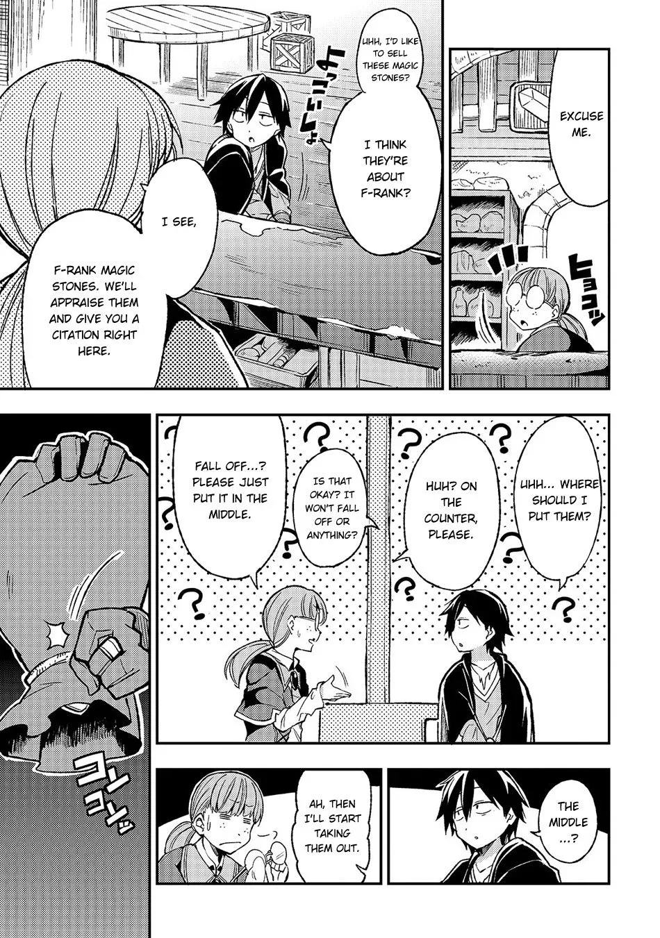 Lonely Attack on a Different World Chapter 19 page 6