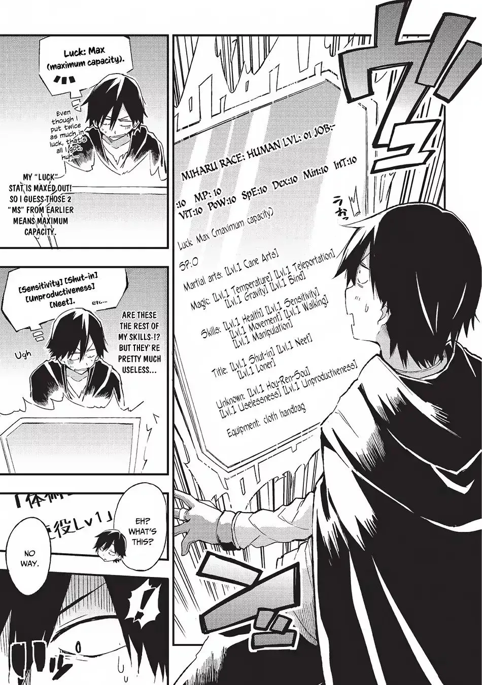 Lonely Attack on a Different World Chapter 2 page 6