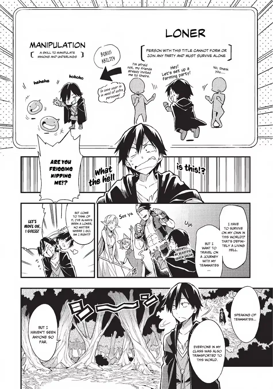 Lonely Attack on a Different World Chapter 2 page 7