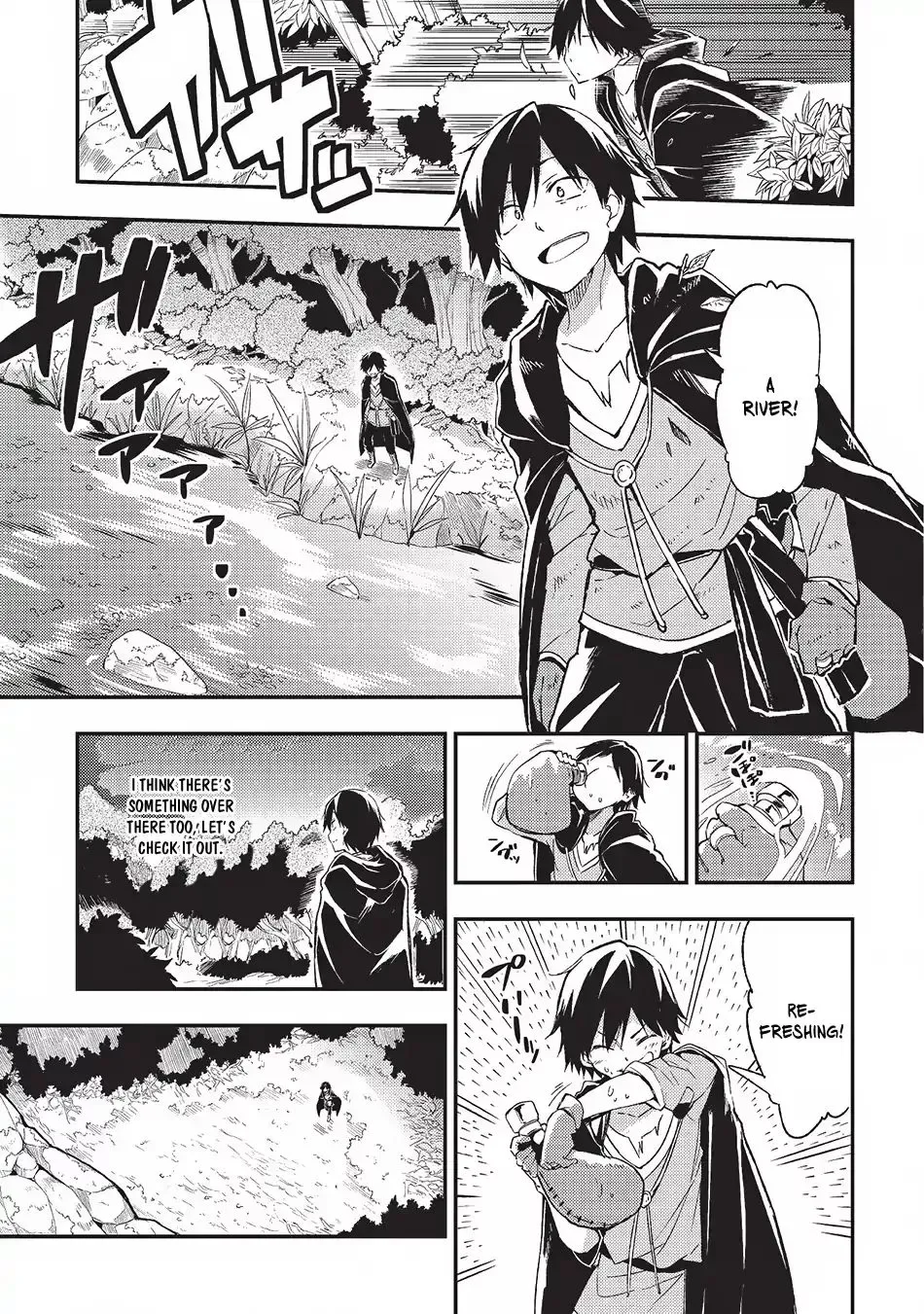 Lonely Attack on a Different World Chapter 2 page 12